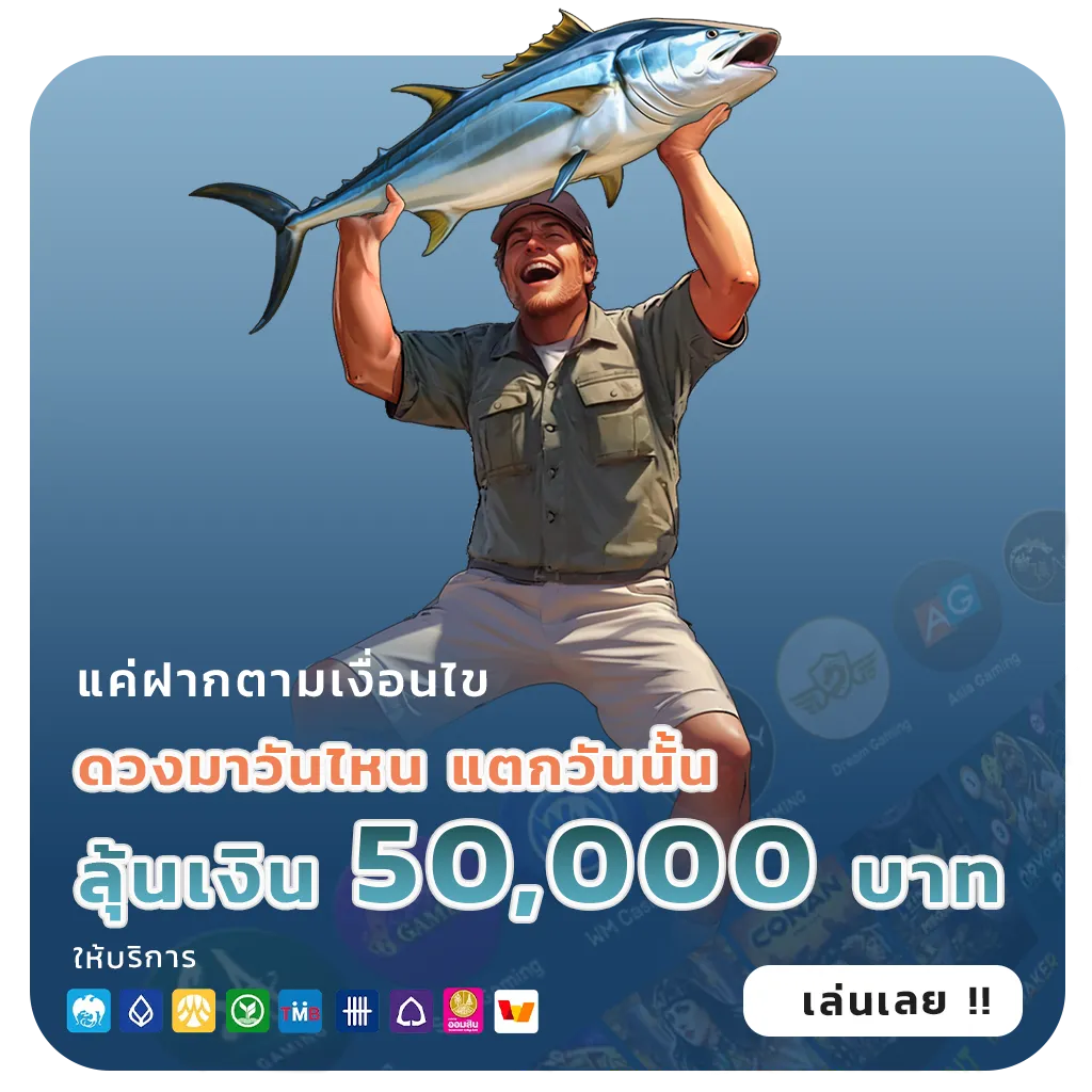 บ้านหวย96แม่นๆ