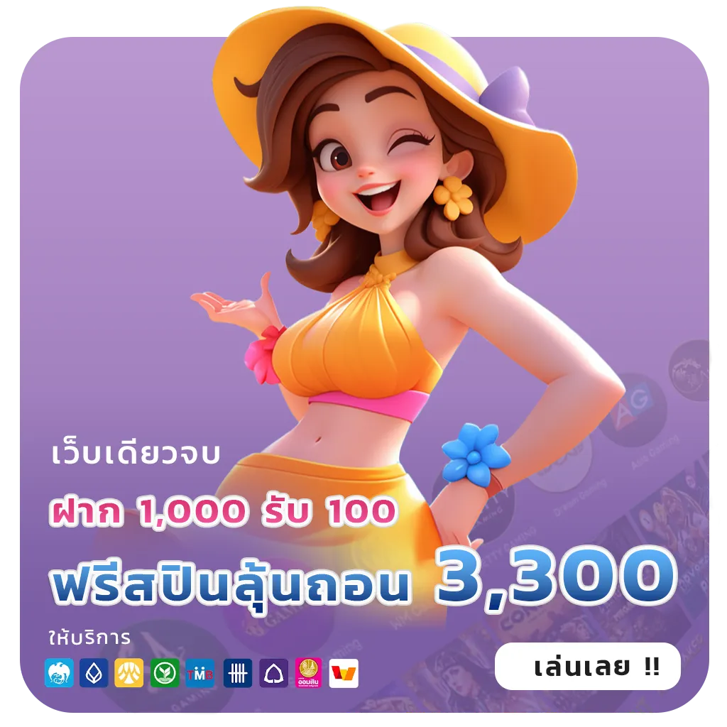 บ้านหวย96ออนไลน์