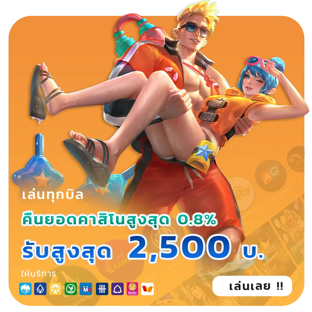 บ้านหวย96วันนี้
