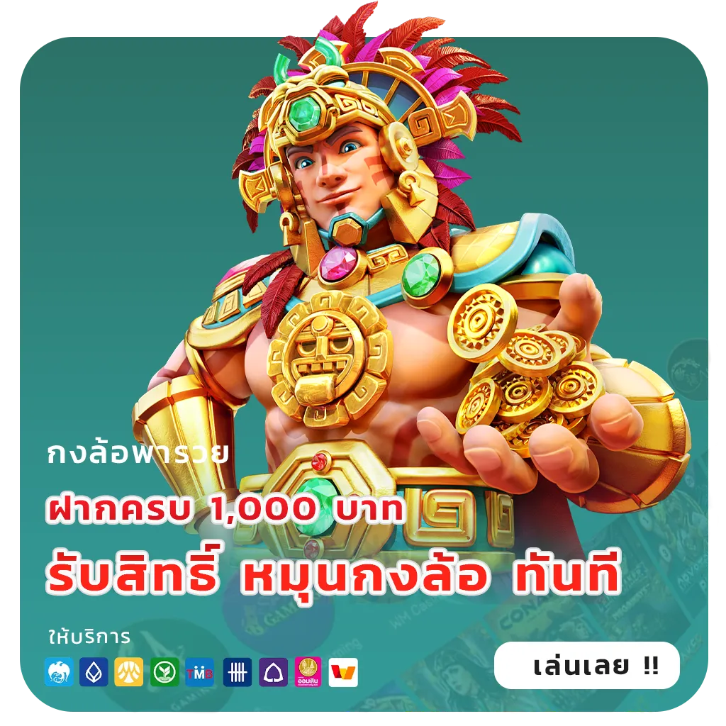 บ้านหวย96วิเคราะห์